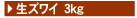 ���Y���C�K�j3Kg